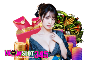 wowslot345 เครดิตฟรี