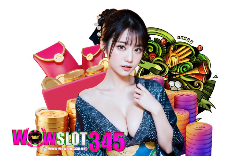 wowslot345 เครดิตฟรี